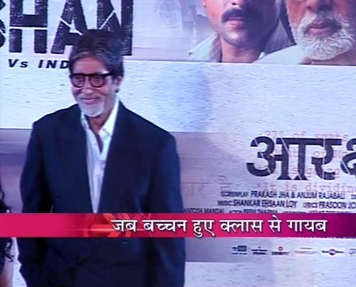 'आरक्षण' के प्रमोशन में उतरे बॉलीवुड स्‍टार | दीपिका के जलवे