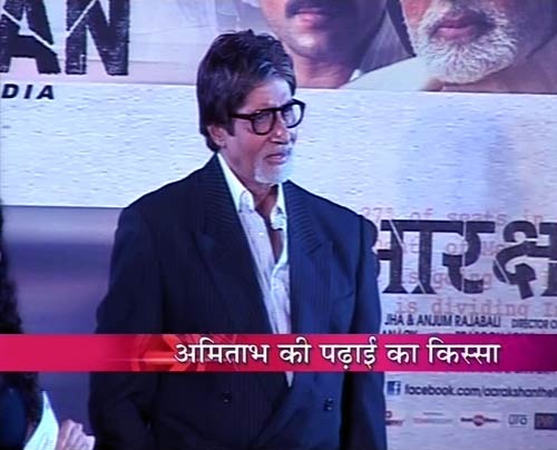 'आरक्षण' के प्रमोशन में उतरे बॉलीवुड स्‍टार | दीपिका के जलवे