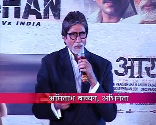 'आरक्षण' के प्रमोशन में उतरे बॉलीवुड स्‍टार | दीपिका के जलवे