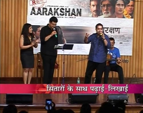 'आरक्षण' के प्रमोशन में उतरे बॉलीवुड स्‍टार | दीपिका के जलवे