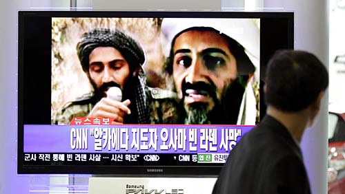 देखें कहां और कैसे मारा गया ओसामा | अमेरिका में जश्‍न