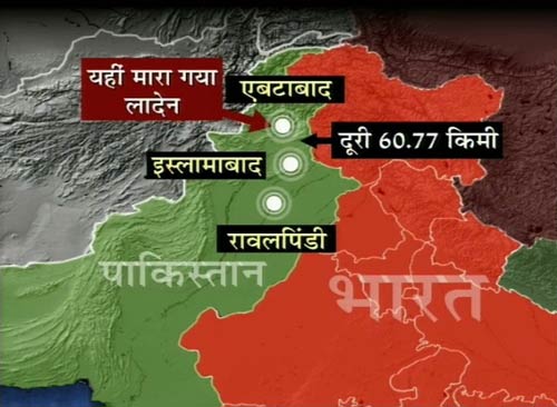 देखें कहां और कैसे मारा गया ओसामा | अमेरिका में जश्‍न