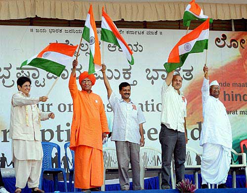 28 मई 2011: तस्‍वीरों में देखें दिनभर की बड़ी खबरें