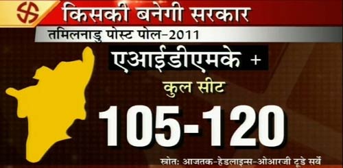 तामिलनाडु में करुणानिधि की हो सकती है वापसी