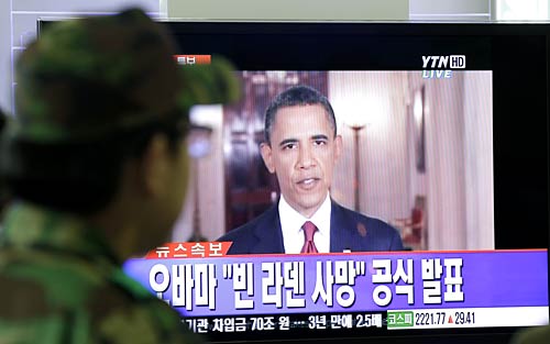 देखें कहां और कैसे मारा गया ओसामा | अमेरिका में जश्‍न