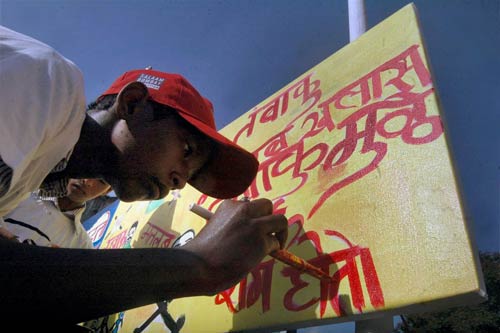 हर साल 31 मई को मनाया जाता है ‘वर्ल्ड नो टोबैको डे’