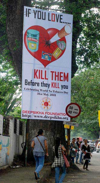 हर साल 31 मई को मनाया जाता है ‘वर्ल्ड नो टोबैको डे’