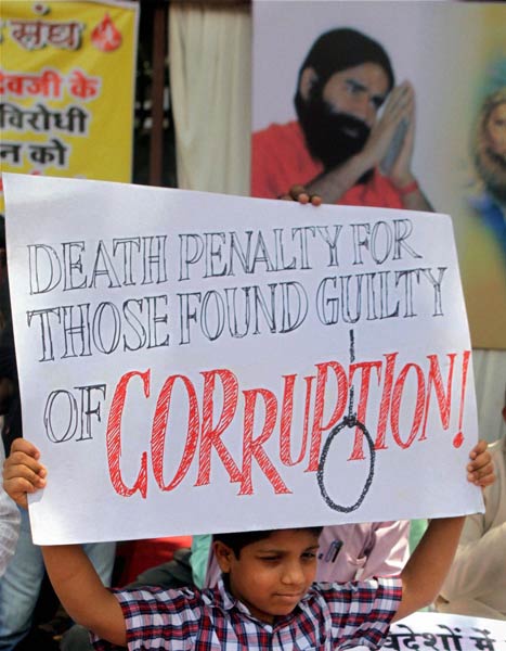 फोटो में देखें कैसे गिरफ्तार हुए बाबा । बाबा की जिंदगी