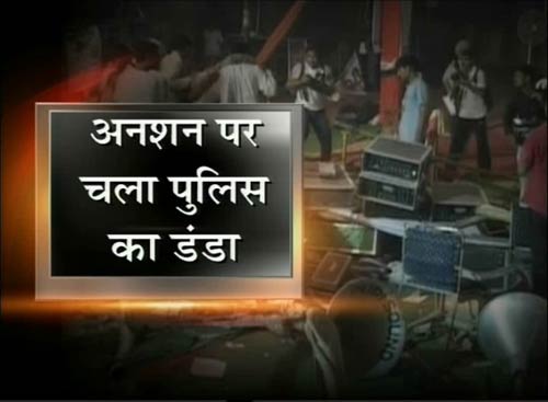 फोटो में देखें कैसे गिरफ्तार हुए बाबा । बाबा की जिंदगी