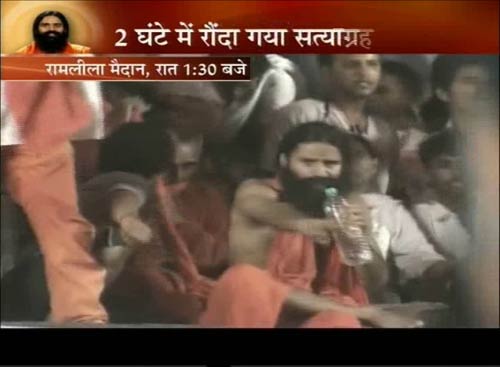 फोटो में देखें कैसे गिरफ्तार हुए बाबा । बाबा की जिंदगी