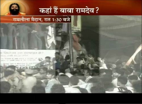 फोटो में देखें कैसे गिरफ्तार हुए बाबा । बाबा की जिंदगी