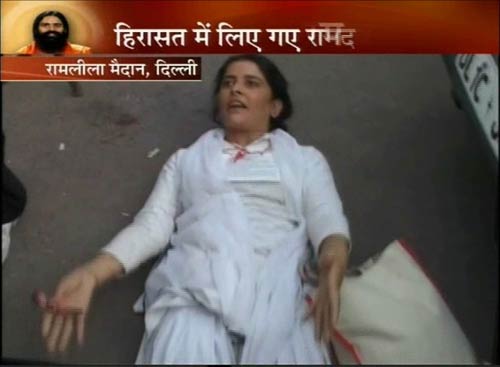 फोटो में देखें कैसे गिरफ्तार हुए बाबा । बाबा की जिंदगी