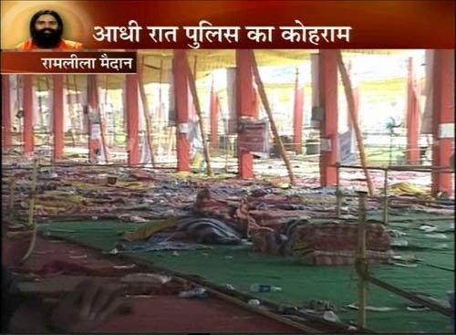 फोटो में देखें कैसे गिरफ्तार हुए बाबा । बाबा की जिंदगी