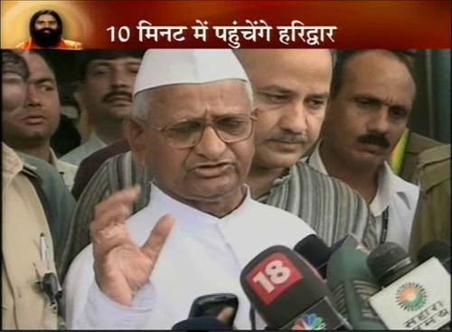 कार्रवाई के बाद किसने किया रामदेव का समर्थन