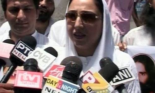 फोटो में देखें कैसे गिरफ्तार हुए बाबा । बाबा की जिंदगी