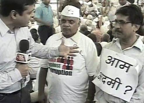 क्‍या हुआ अन्‍ना के अनशन में? । क्‍यों किया अन्‍ना ने अनशन?