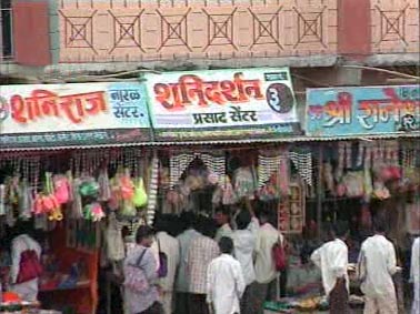 शिंगणापुर के शनि देव की महिमा है अपरंपार