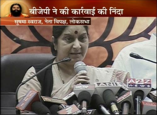 कार्रवाई के बाद किसने किया रामदेव का समर्थन