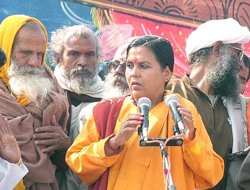 उमा भारती की अनदेखी तस्‍वीरें