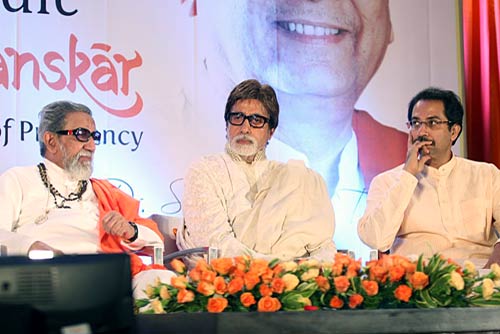 अमिताभ और ठाकरे ने किया पुस्‍तक विमोचन