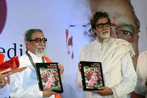 अमिताभ और ठाकरे ने किया पुस्‍तक विमोचन