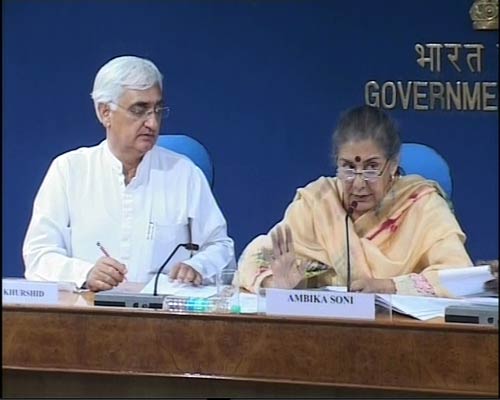 देखें क्या है केंद्र सरकार का लोकपाल ड्राफ्ट