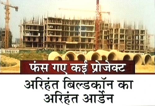 नोएडा एक्सटेंशनः किसान मस्त, निवेशक पस्त | प्रभावित प्रोजेक्‍ट