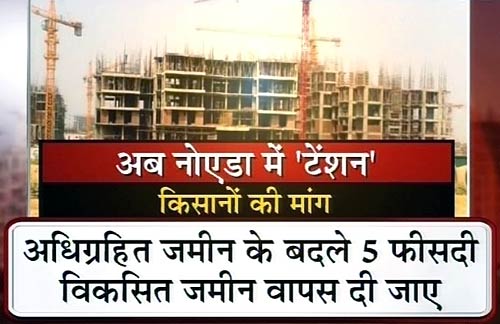 क्यों टेंशन बना है नोएडा एक्सटेंशन