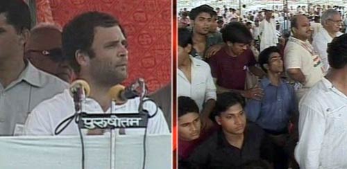 अलीगढ़ में राहुल की किसान महापंचायत...। राहुल की 'पदयात्रा'