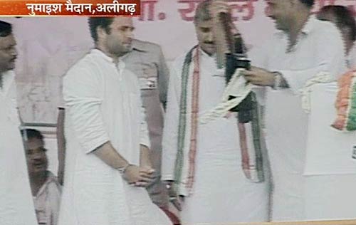 अलीगढ़ में राहुल की किसान महापंचायत...। राहुल की 'पदयात्रा'