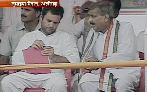 अलीगढ़ में राहुल की किसान महापंचायत...। राहुल की 'पदयात्रा'