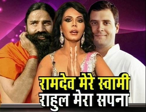 बिंदास राखी की बेबाक मुहब्बत । राखी के ढेरों रूप