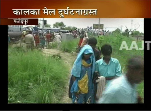 देखें कैसे कालका मेल बनी मौत एक्‍सप्रेस |  वीडियो देखें