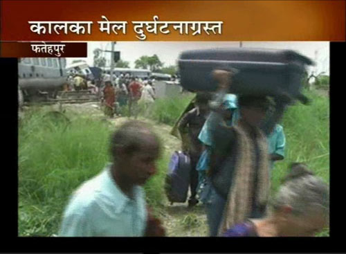 देखें कैसे कालका मेल बनी मौत एक्‍सप्रेस |  वीडियो देखें