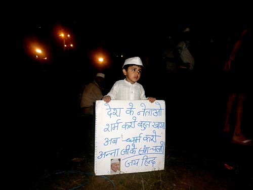 22 अगस्‍त 2011: लोगों ने भेजी तस्‍वीरें । मैं भी अन्‍ना, तू भी अन्‍ना