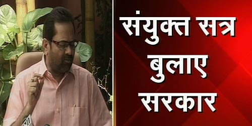 अन्‍ना हजारे के अनशन का पांचवां दिन | आपकी भेजी तस्‍वीरें