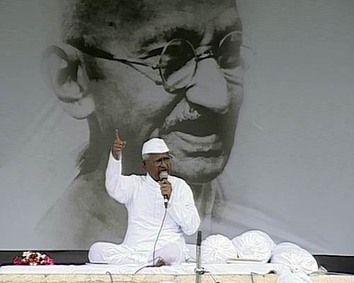 अन्‍ना हजारे के अनशन का पांचवां दिन | आपकी भेजी तस्‍वीरें