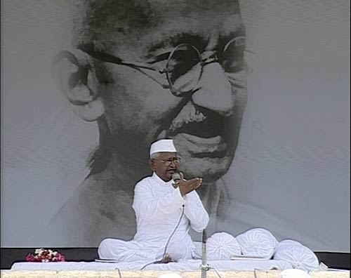 अन्‍ना हजारे के अनशन का पांचवां दिन | आपकी भेजी तस्‍वीरें