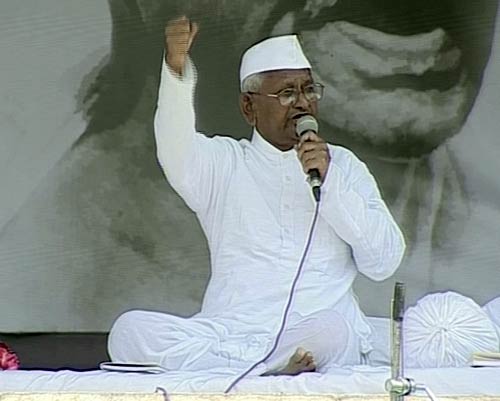 अन्‍ना हजारे के अनशन का पांचवां दिन | आपकी भेजी तस्‍वीरें