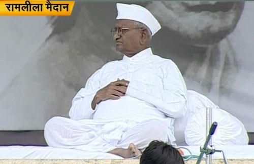 अन्‍ना हजारे के अनशन का पांचवां दिन | आपकी भेजी तस्‍वीरें