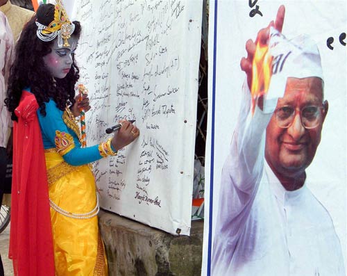 अन्‍ना लहर में झूम रहा भारत... | मैं भी अन्‍ना, तू भी अन्‍ना