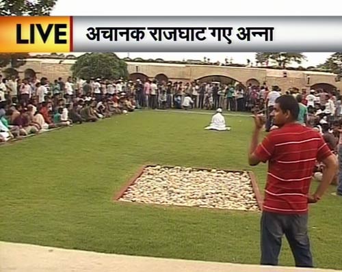 अन्ना हजारे ने राजघाट पर किया मौन व्रत । जनसमर्थन