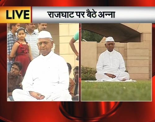अन्ना हजारे ने राजघाट पर किया मौन व्रत । जनसमर्थन