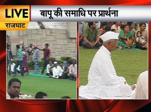 अन्ना हजारे ने राजघाट पर किया मौन व्रत । जनसमर्थन