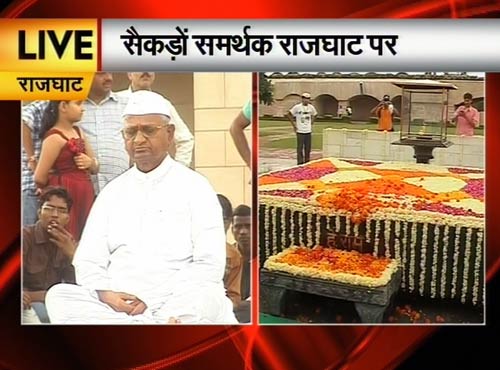 अन्ना हजारे ने राजघाट पर किया मौन व्रत । जनसमर्थन
