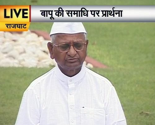 अन्ना हजारे ने राजघाट पर किया मौन व्रत । जनसमर्थन