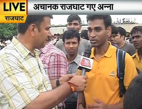 अन्ना हजारे ने राजघाट पर किया मौन व्रत । जनसमर्थन