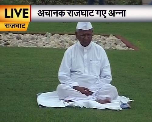 अन्ना हजारे ने राजघाट पर किया मौन व्रत । जनसमर्थन