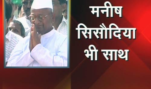 अन्ना हजारे ने राजघाट पर किया मौन व्रत । जनसमर्थन