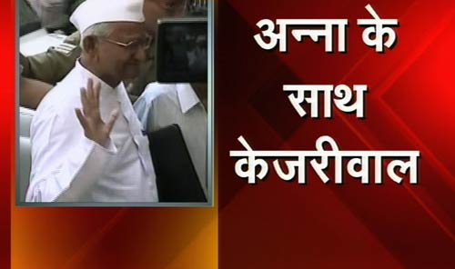 अन्ना हजारे ने राजघाट पर किया मौन व्रत । जनसमर्थन